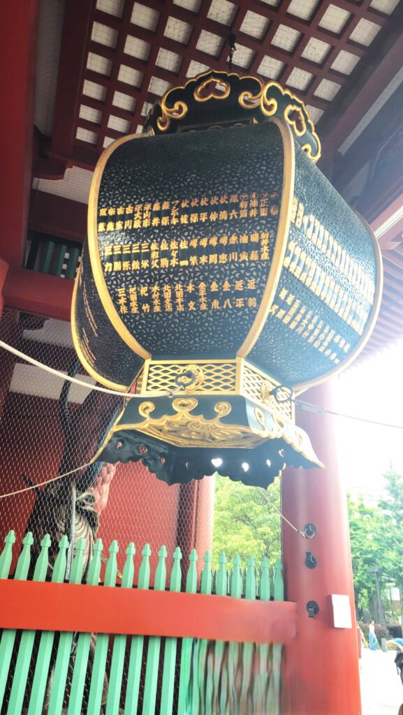 Sensoji Temple Tokyo